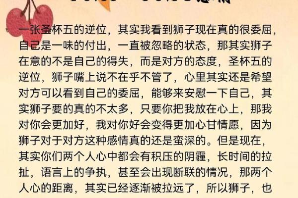 狮子座今日运势_2023年十月狮子座今日运势解析2023年10月狮子座运程指
