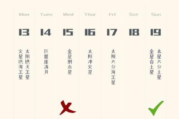 2025年3月26日今日射手座运势 2025年3月26日今日射手座运势