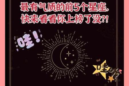 处女座今日运势查询星座_水瓶座每日星座运势