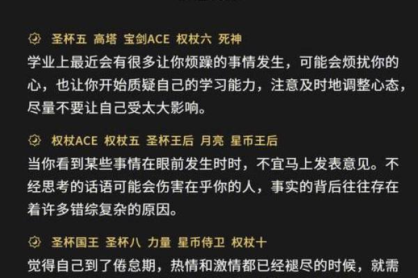 2025年3月26日狮子座今日运势星座 2025年3月26日狮子座今日运势星座