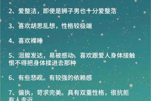 属蛇狮子座女生性格_属蛇狮子座女聪明吗 属蛇狮子座女生性格_属蛇狮子座女聪明吗