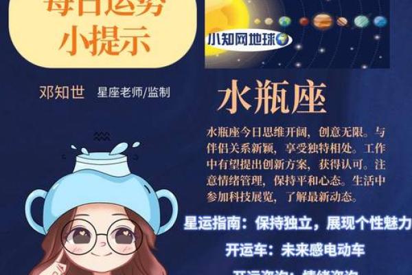 2025年3月26日巨蟹座今日运势女生 2025年3月26日巨蟹座今日运势女生