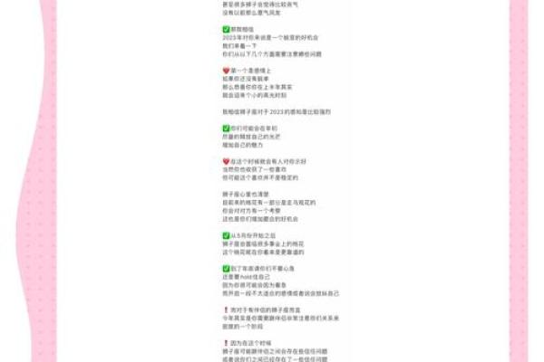 塔罗狮子座感情运势12月 12月塔罗揭秘狮子座感情运势大解析