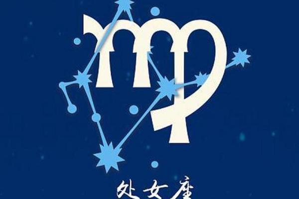 处女座下周运势第一星座网_处女座下周运势解析第一星座网独家预测 处女座下周运势第一星座网_处女座下周运势解析第一星座网独家预测