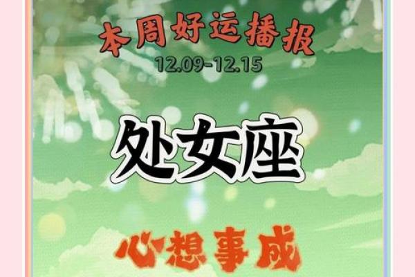今年处女座的运势怎么样_处女座今年运势女生 今年处女座的运势怎么样_处女座今年运势女生