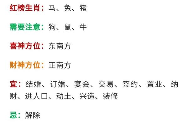 2025年3月26日处座女今日运势 2025年3月26日处座女今日运势