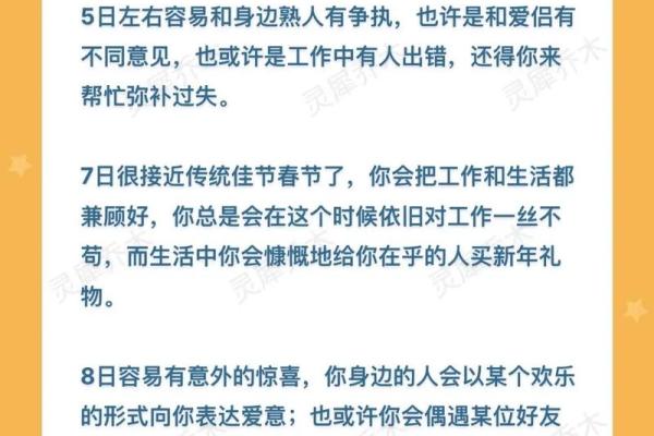 处女座运势每日运势查询_处女座每日运势查询星座屋 处女座运势每日运势查询_处女座每日运势查询星座屋