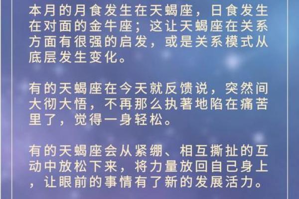 处女座今日星座运势_天蝎星座运势 处女座今日星座运势_天蝎星座运势