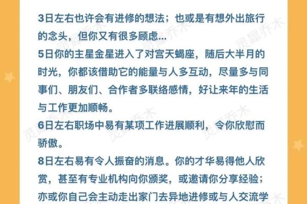 金牛座今日运势第一星座查询_金牛座今日运势查询第一星座独家解析 金牛座今日运势第一星座查询_金牛座今日运势查询第一星座独家解析