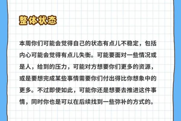 金牛座今日运势第一星座查询_金牛座今日运势查询第一星座独家解析 金牛座今日运势第一星座查询_金牛座今日运势查询第一星座独家解析