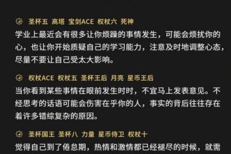 2025年3月26日狮子座今日运势星座