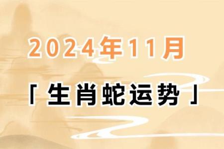 2025年属蛇处女座运势_2021年属蛇处女座
