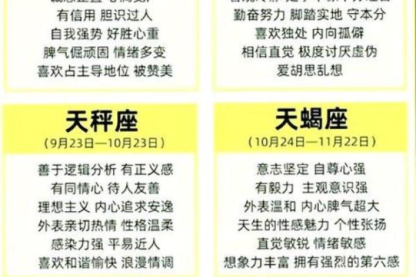 金牛星座今日运势查询 金牛座今日运势查询财运爱情事业全解析 金牛星座今日运势查询 金牛座今日运势查询财运爱情事业全解析