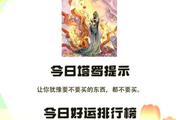 金牛座四月感情运势_金牛座四月份运势2020占卜