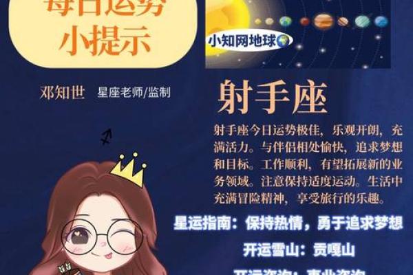 2025年3月27日双子座女今日的运势 2025年3月27日双子座女今日的运势