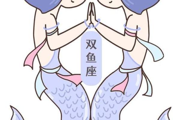 2025年3月28日今日双鱼座运势女 2025年3月28日今日双鱼座运势女