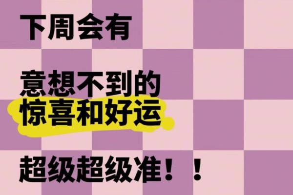 金牛座女生明日运势 金牛座女生明日运势11月 金牛座女生明日运势 金牛座女生明日运势11月