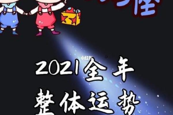 星座查询处女座今天运势 处女座今天运势怎么样呀