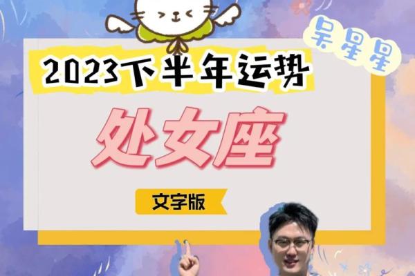 2025年四月处女座运势_处女座2021年4月运势详解 2025年四月处女座运势_处女座2021年4月运势详解