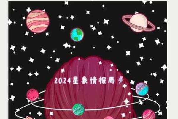 天王星进入金牛座未来七年运势_天王星进入金牛座对金牛座有什么影响