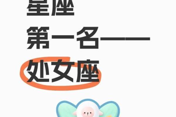 2025年3月28日处女今日运势座女 2025年3月28日处女今日运势座女