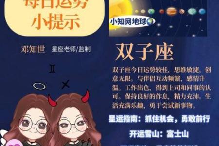 2025年3月28日白羊座今日运势女最准