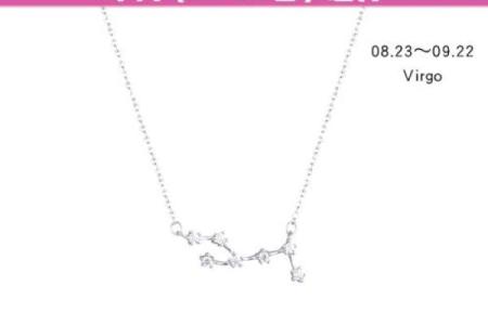 处女座女生事业运势_处女座女生的事业运势