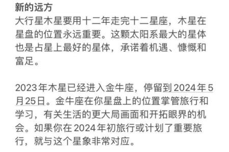 处女今日运势座今日运势_处女座今日运势解析精准预测与运势提升指南
