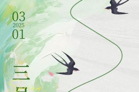 2025年3月30日水瓶座今日运势运程