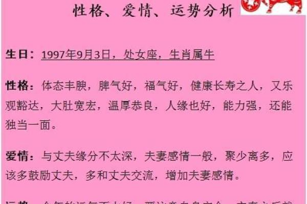 2025年3月28日处女座男生今日运势