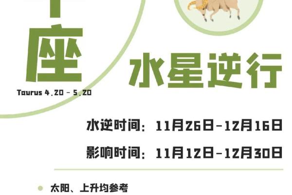 今日金牛星座运势_今曰金牛星座运势 今日金牛星座运势_今曰金牛星座运势