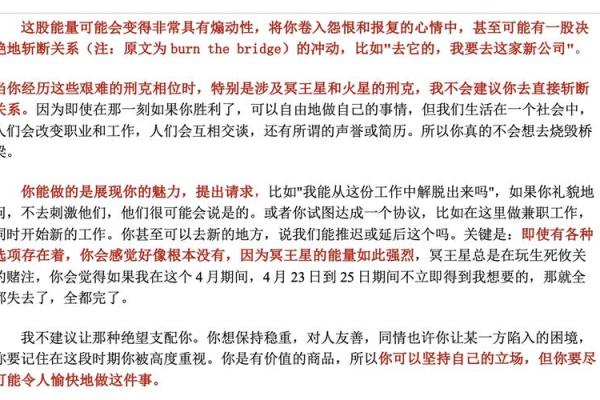 2025年3月30日狮子座男生今日运势 2025年3月30日狮子座男生今日运势