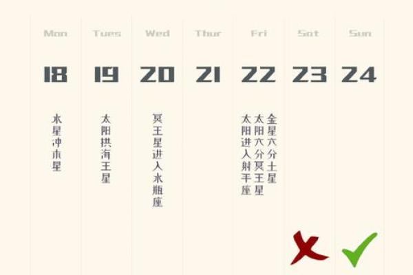 金牛座4月11日运势_4月10日金牛座运势