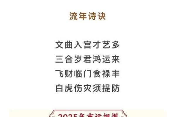 属鸡的2025年几岁_2025年属鸡人年龄揭秘你几岁了 属鸡的2025年几岁_2025年属鸡人年龄揭秘你几岁了