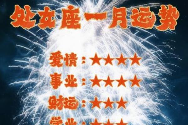 处女座2025年7月运势_2025年7月处女座运势事业爱情双丰收机遇与挑战并存 处女座2025年7月运势_2025年7月处女座运势事业爱情双丰收机遇与挑战并存