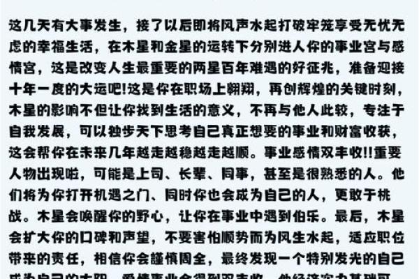 2025年羊的运势解析财运事业爱情全预测 2025年羊的运势解析财运事业爱情全预测