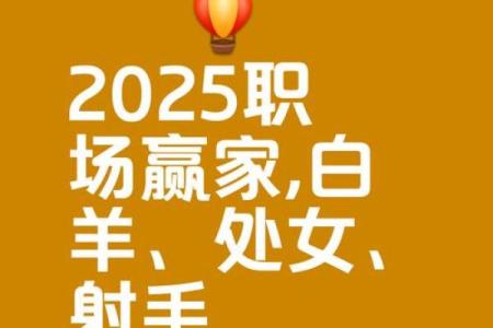 2025年3月27日处女座今日星座运势