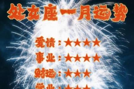 处女座2025年7月运势_2025年7月处女座运势事业爱情双丰收机遇与挑战并存