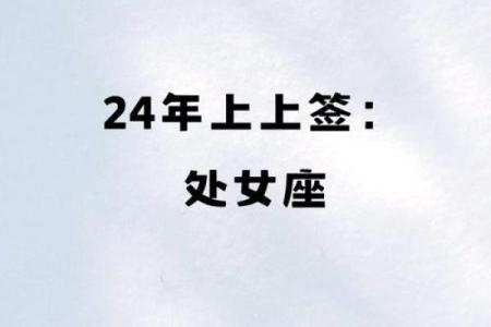 今日处女座运势解析事业爱情双丰收_1741561275