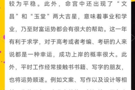 生肖兔2025年运势及运程_1975生肖兔2025年运势及运程