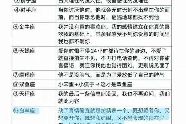 陶白白本周星座运势处女座_陶白白本周星座运势处女座运势详解与建议 陶白白本周星座运势处女座_陶白白本周星座运势处女座运势详解与建议