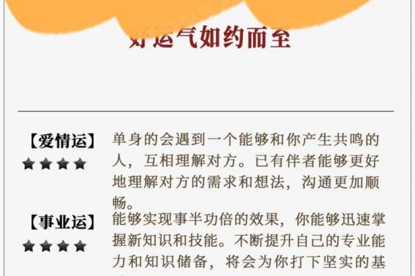 金牛座运势今日运势男_金牛座运势今日运势男生