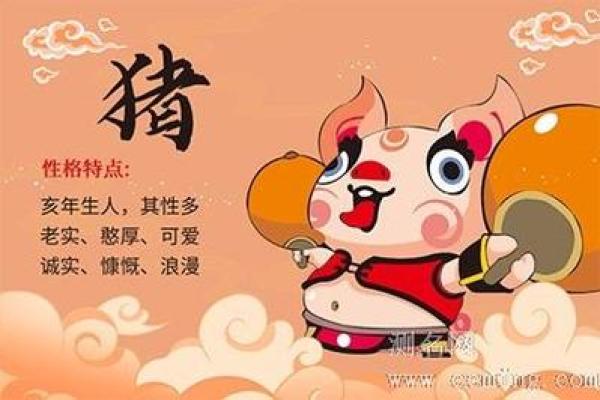 1971年属猪的今日运势_71年属猪今日运程每日运势 1971年属猪的今日运势_71年属猪今日运程每日运势
