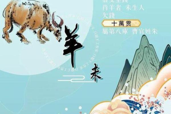 今年属羊的人今年运气好不好_2024年属羊人运势解析今年运气如何