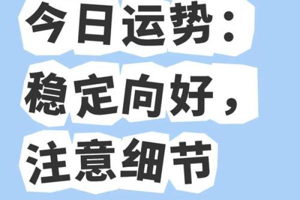 处女座运势完整版 处女座运势2021年运势详解 处女座运势完整版 处女座运势2021年运势详解