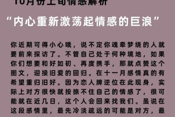 处女座这周运势 处女座本周运势解析事业爱情双丰收