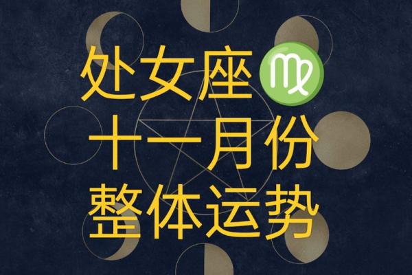 处女座今日考试运势查询_处女座今日运势算命先生