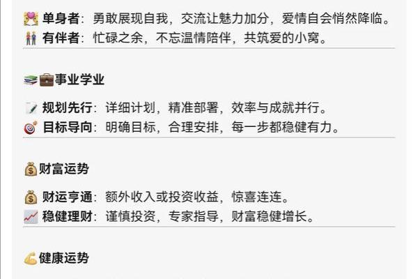 处女星座今日运势_星座运势处女座今日