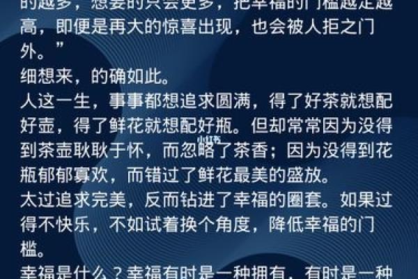 属狗与属羊的姻缘解析配对指数与幸福秘诀 属狗与属羊的姻缘解析配对指数与幸福秘诀