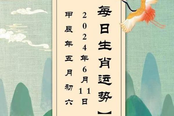 2026年属羊人全年运势详解财运事业感情全解析 2026年属羊人全年运势详解财运事业感情全解析